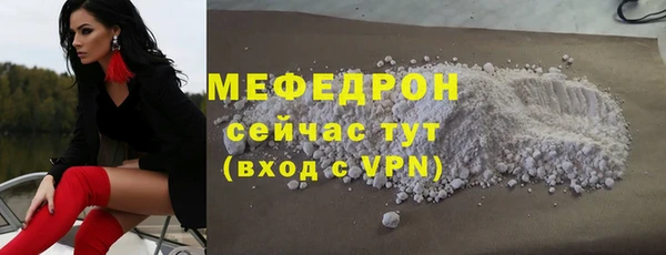 молекула духа Верхнеуральск