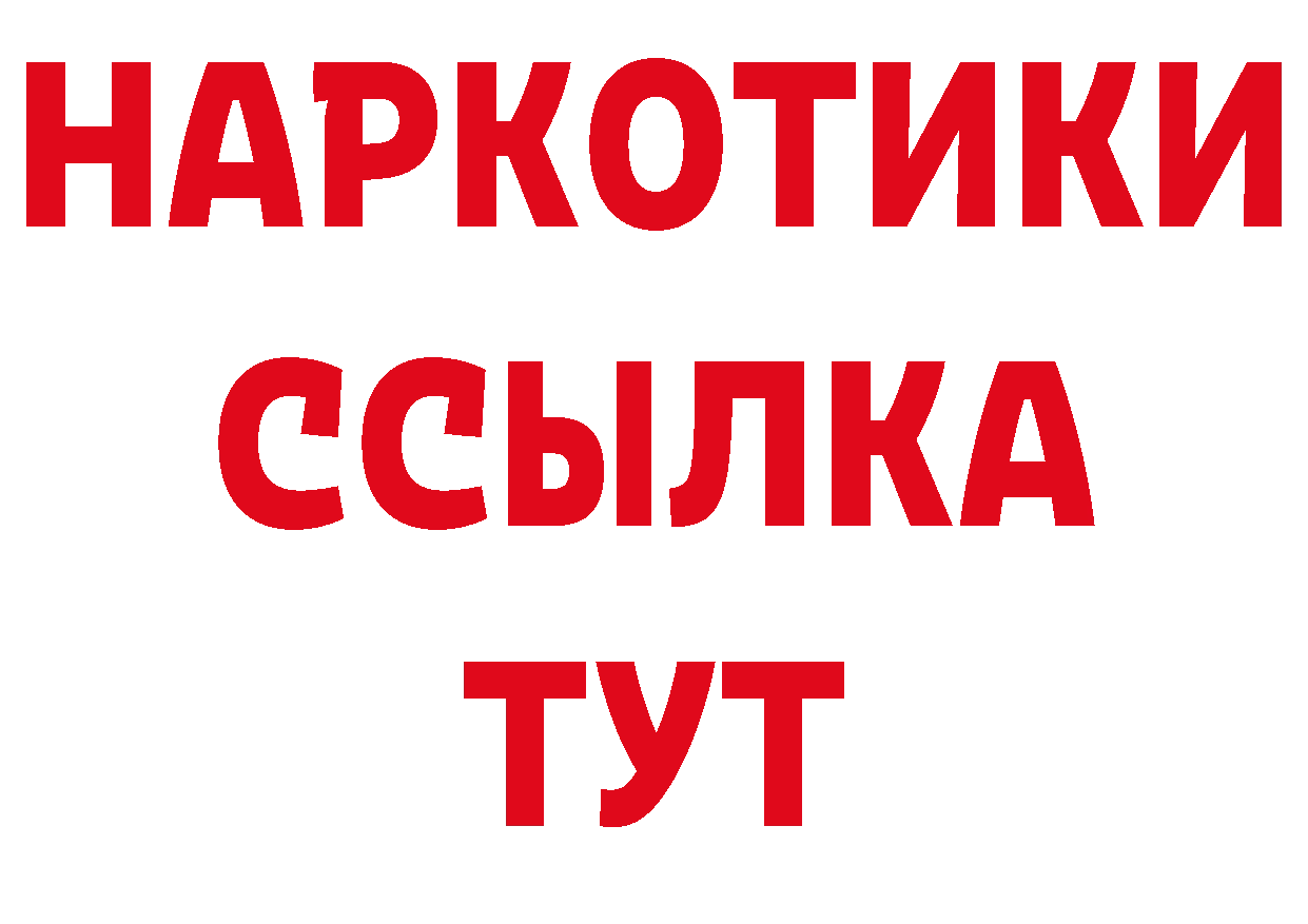 Галлюциногенные грибы ЛСД маркетплейс площадка МЕГА Красный Холм