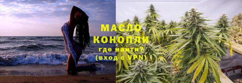 Дистиллят ТГК THC oil  дарнет шоп  ссылка на мегу ссылка  маркетплейс Telegram  Красный Холм 